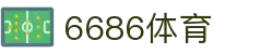 中国·体育集团(6686)有限公司-直营官方网站